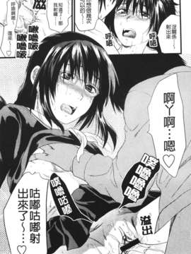 [柚木N'] シシュンキのアレコレ_088