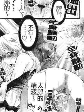 [柚木N'] シシュンキのアレコレ_108
