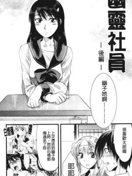 [柚木N'] シシュンキのアレコレ_111