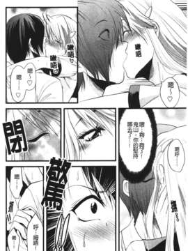 [柚木N'] シシュンキのアレコレ_115