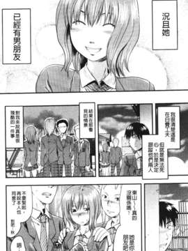 [柚木N'] シシュンキのアレコレ_131