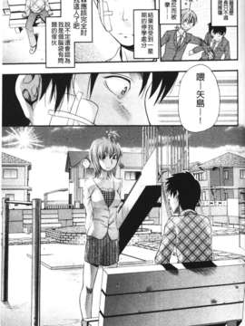 [柚木N'] シシュンキのアレコレ_136