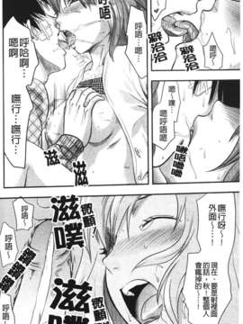 [柚木N'] シシュンキのアレコレ_147