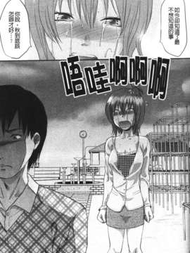 [柚木N'] シシュンキのアレコレ_150