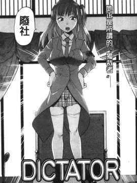 [柚木N'] シシュンキのアレコレ_152