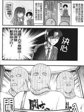 [柚木N'] シシュンキのアレコレ_155