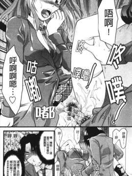 [柚木N'] シシュンキのアレコレ_163