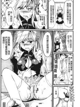 [柚木N'] シシュンキのアレコレ_183