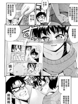 [伊佐美ノゾミ] 少女穴リスト_012