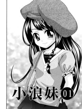 [伊佐美ノゾミ] 少女穴リスト_028