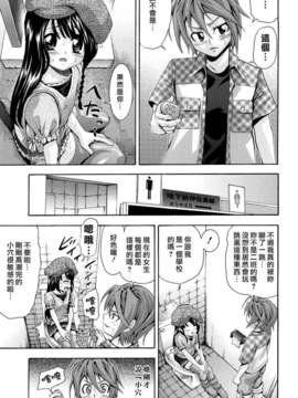 [伊佐美ノゾミ] 少女穴リスト_035