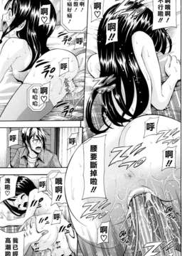 [伊佐美ノゾミ] 少女穴リスト_065