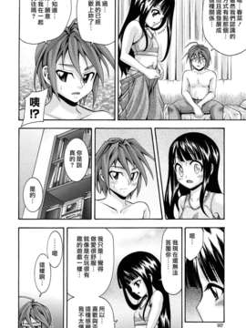 [伊佐美ノゾミ] 少女穴リスト_092