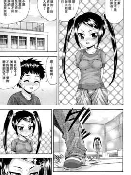 [伊佐美ノゾミ] 少女穴リスト_101