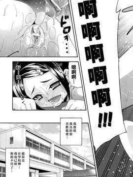 [伊佐美ノゾミ] 少女穴リスト_117