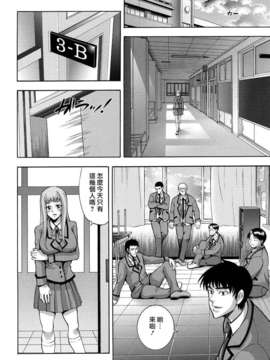 [伊佐美ノゾミ] 少女穴リスト_122