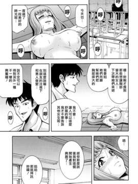 [伊佐美ノゾミ] 少女穴リスト_139