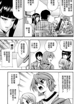 [伊佐美ノゾミ] 少女穴リスト_145