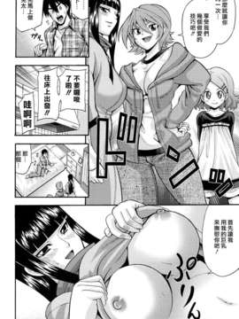 [伊佐美ノゾミ] 少女穴リスト_148