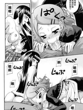 [伊佐美ノゾミ] 少女穴リスト_150