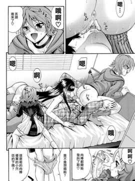 [伊佐美ノゾミ] 少女穴リスト_152