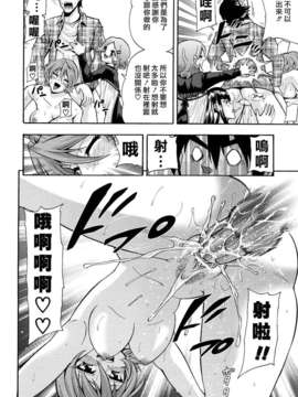 [伊佐美ノゾミ] 少女穴リスト_160