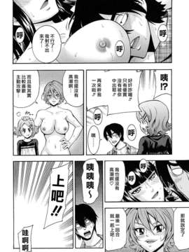 [伊佐美ノゾミ] 少女穴リスト_166