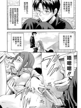 [伊佐美ノゾミ] 少女穴リスト_175