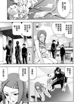 [伊佐美ノゾミ] 少女穴リスト_177