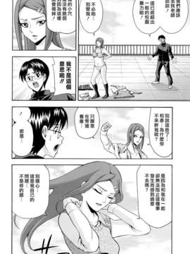 [伊佐美ノゾミ] 少女穴リスト_178