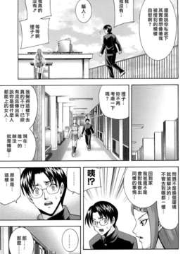[伊佐美ノゾミ] 少女穴リスト_179