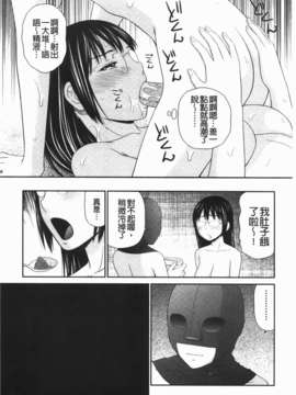 [伊駒一平] 無人島サバイバルファック完結編_137