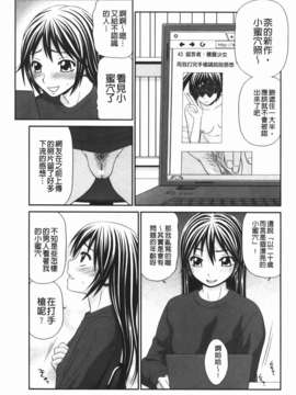 [伊駒一平] 無人島サバイバルファック完結編_169