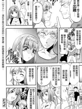 [柚木N'] 明るいエロス計画_045