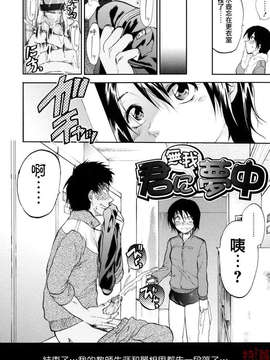 [柚木N'] 明るいエロス計画_047