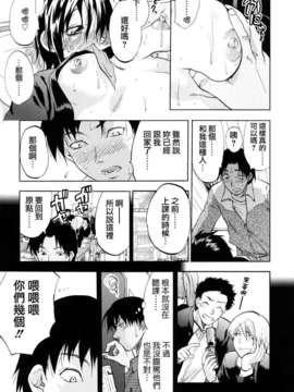 [柚木N'] 明るいエロス計画_052