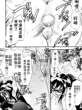 [柚木N'] 明るいエロス計画_103