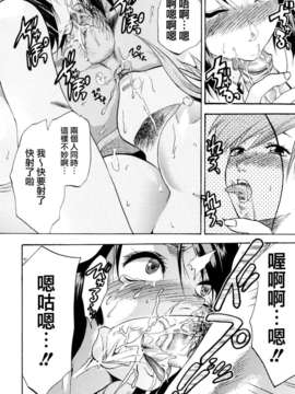 [柚木N'] 明るいエロス計画_119
