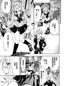 [柚木N'] 明るいエロス計画_146