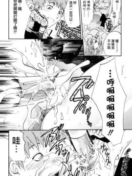 [柚木N'] 明るいエロス計画_151