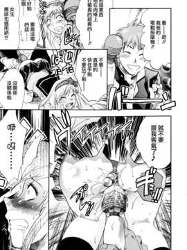 [柚木N'] 明るいエロス計画_154
