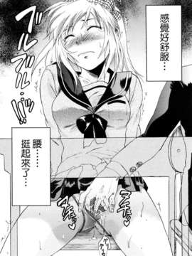 [柚木N'] 明るいエロス計画_158