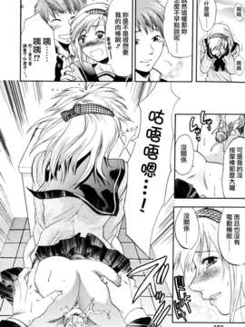 [柚木N'] 明るいエロス計画_161