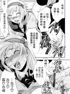 [柚木N'] 明るいエロス計画_166