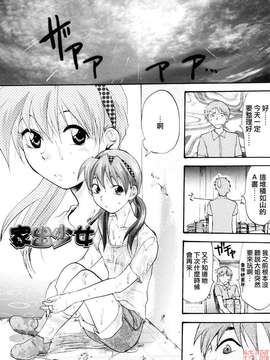 [柚木N'] 明るいエロス計画_168