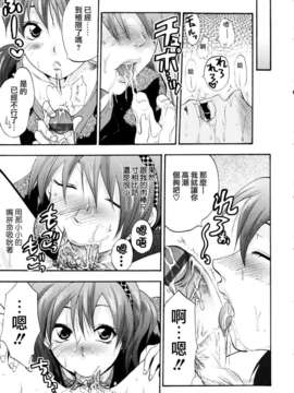 [柚木N'] 明るいエロス計画_180