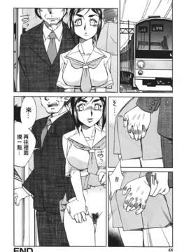 [針生幸太] 母の躰_048