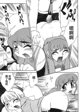[針生幸太] 母の躰_109