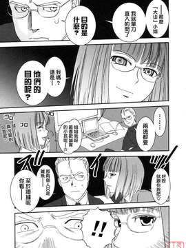 [野上武志] 大和撫子〇〇七_01.007_013