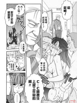 [野上武志] 大和撫子〇〇七_01.008_014